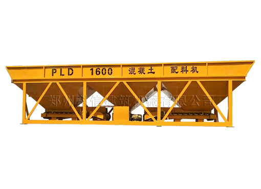 PLD1600型混凝土配料機(jī)